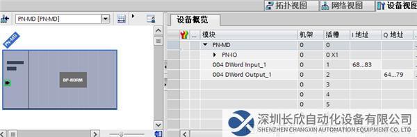 Modbus485轉Profinet5.png