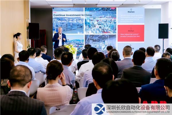 2023年ABB電氣可持續發展主題活動現場.jpg