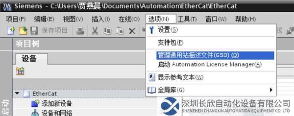 01 開疆智能EtherCAT轉(zhuǎn)Profinet網(wǎng)關(guān).png