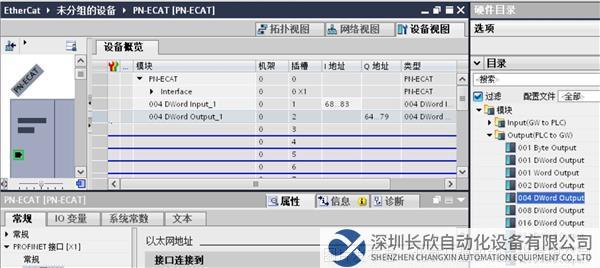 04 開疆智能EtherCAT轉(zhuǎn)Profinet網(wǎng)關(guān).png