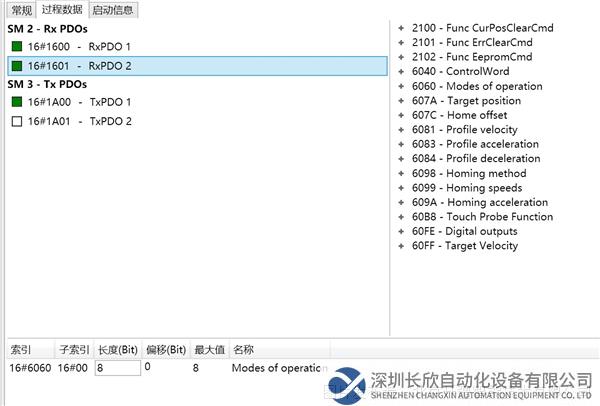 10.1 開疆智能Profinet轉EtherCAT網關.png