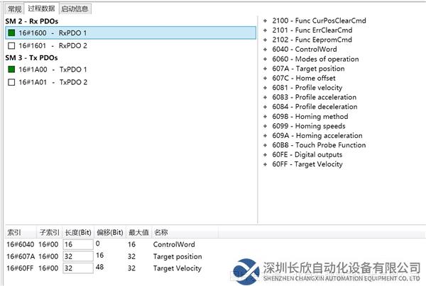 10 開疆智能Profinet轉EtherCAT網關.png