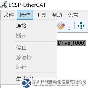 12 開疆智能Profinet轉EtherCAT網關.png