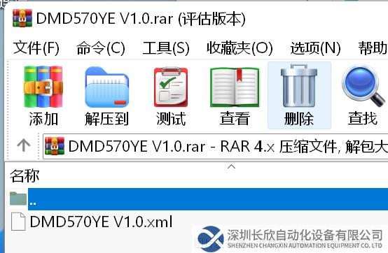 05 開疆智能Profinet轉EtherCAT網關.png