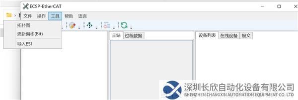 06 開疆智能Profinet轉EtherCAT網關.png