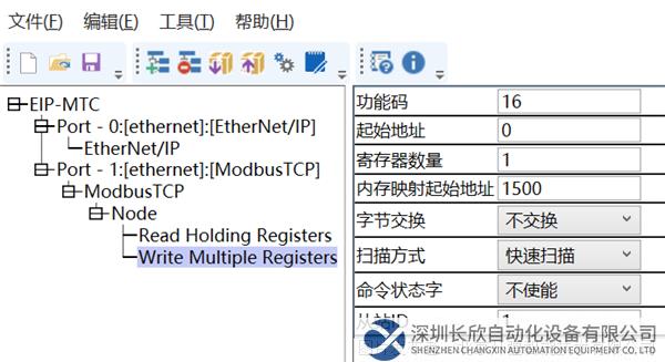 18.1 開疆智能Ethernet轉ModbusTCP網關拓撲圖.png