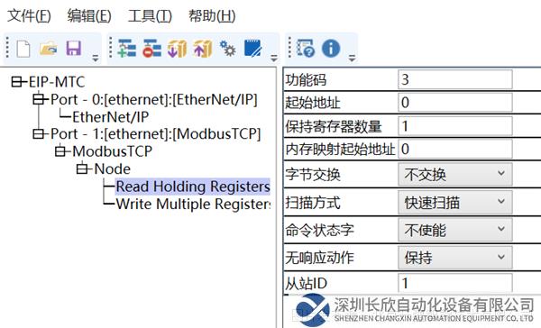 18 開疆智能Ethernet轉ModbusTCP網關拓撲圖.png