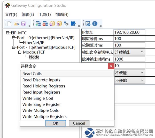 17 開疆智能Ethernet轉ModbusTCP網關拓撲圖.png