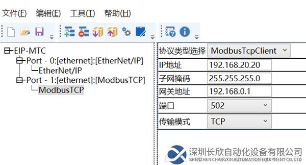 15 開疆智能Ethernet轉ModbusTCP網關拓撲圖.png