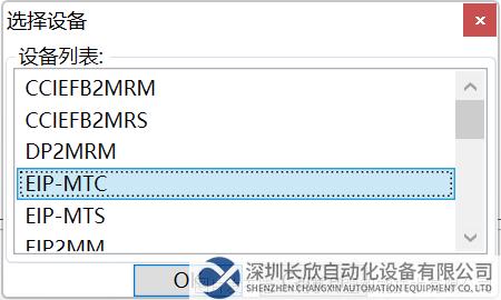 13 開疆智能Ethernet轉ModbusTCP網關拓撲圖.png