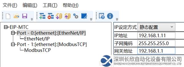 14 開疆智能Ethernet轉ModbusTCP網關拓撲圖.png