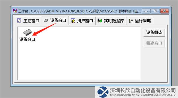 11 開疆智能Ethernet轉ModbusTCP網關拓撲圖.png