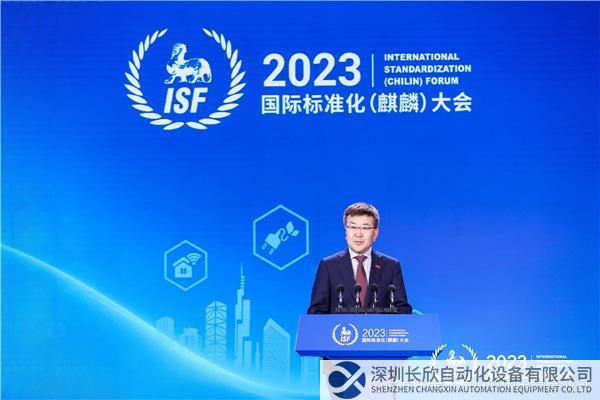 ABB電氣中國總裁趙永占進(jìn)行“發(fā)展可持續(xù)，共創(chuàng)低碳未來”的主題演講.jpg