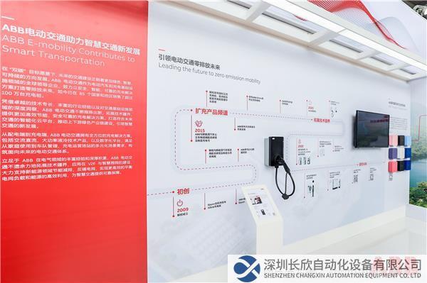引領電動交通零排放未來.JPG