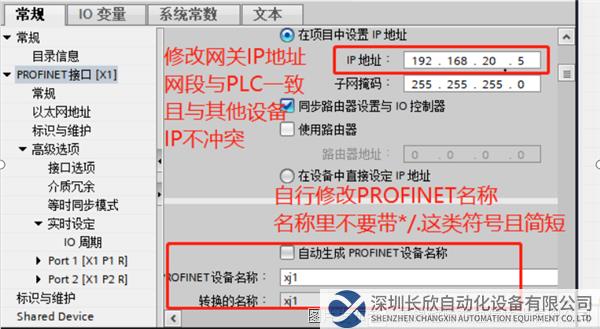06 耐特森RS232轉(zhuǎn)PROFINET網(wǎng)關.png