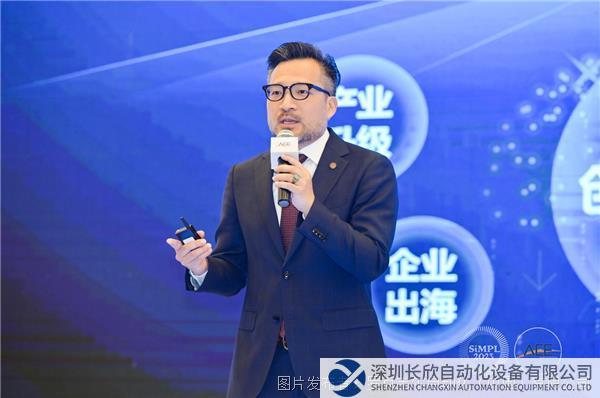 新聞稿配圖 - 羅克韋爾自動化（中國）有限公司總裁石安獲得“年度中國供應鏈創(chuàng)新先鋒人物”稱號.jpg