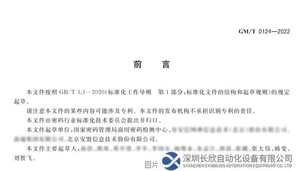 標準截圖1.png