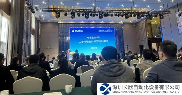 稿件1-【安全可信 政務(wù)隨行】中國(guó)聯(lián)通重磅發(fā)布“5G政務(wù)隨行專網(wǎng)產(chǎn)品”(2)392.png