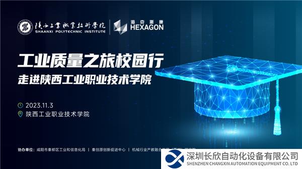 微信圖片_20231114114337.png