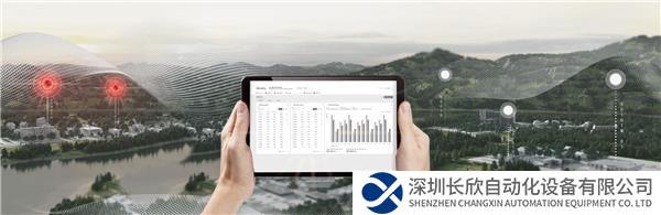 ABBAbilityEAM能效與資產(chǎn)健康管理解決方案.jpg