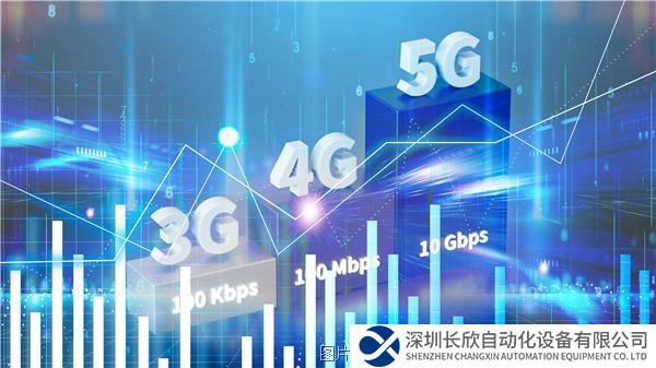 攝圖網_401693895_5G網絡(企業商用).jpg