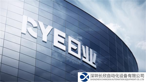 搶跑工控未來,合康新能低壓變頻產品戰略新布局(公眾號）556.png