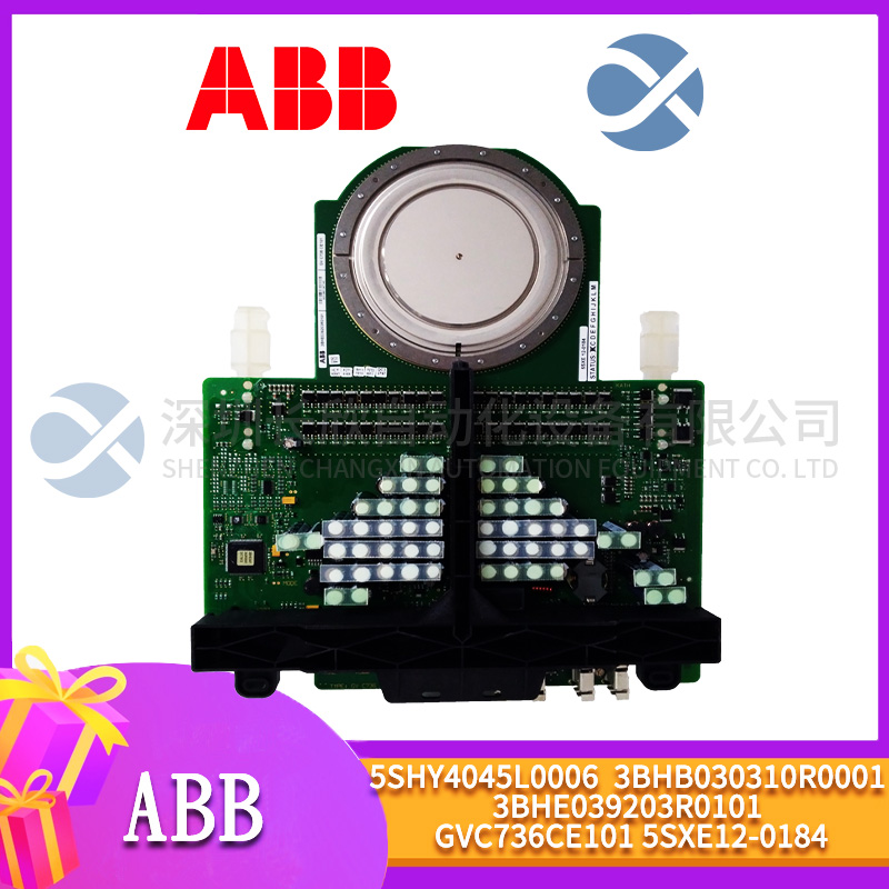 ABB  IMCPM01   工控PLC/DCS系統模塊