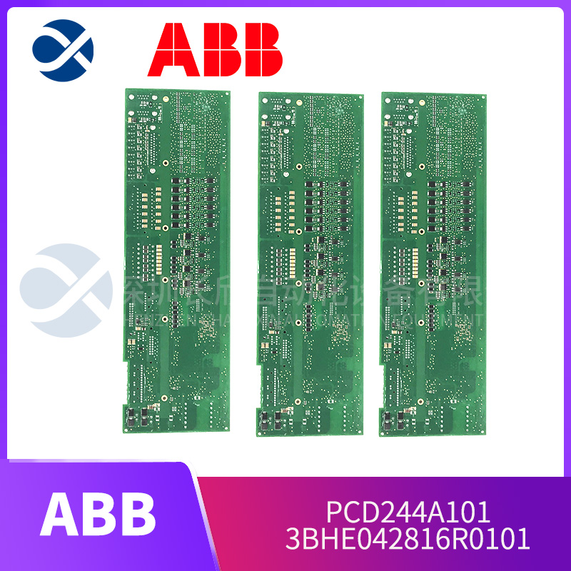 ABB  IMMFP02  多功能處理器  進口DCS系統模塊