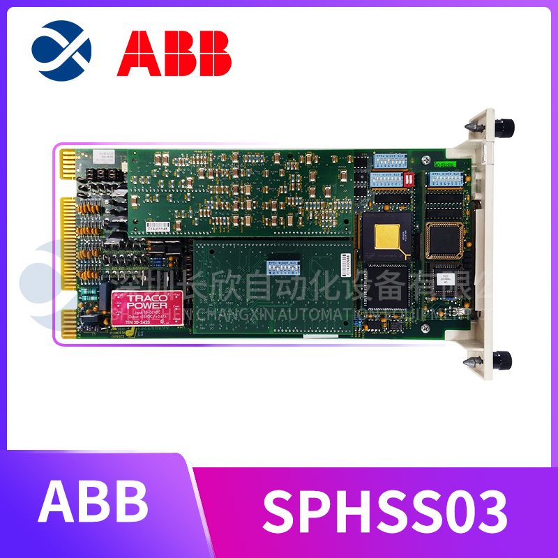 ABB  IMMFP11  多功能處理器